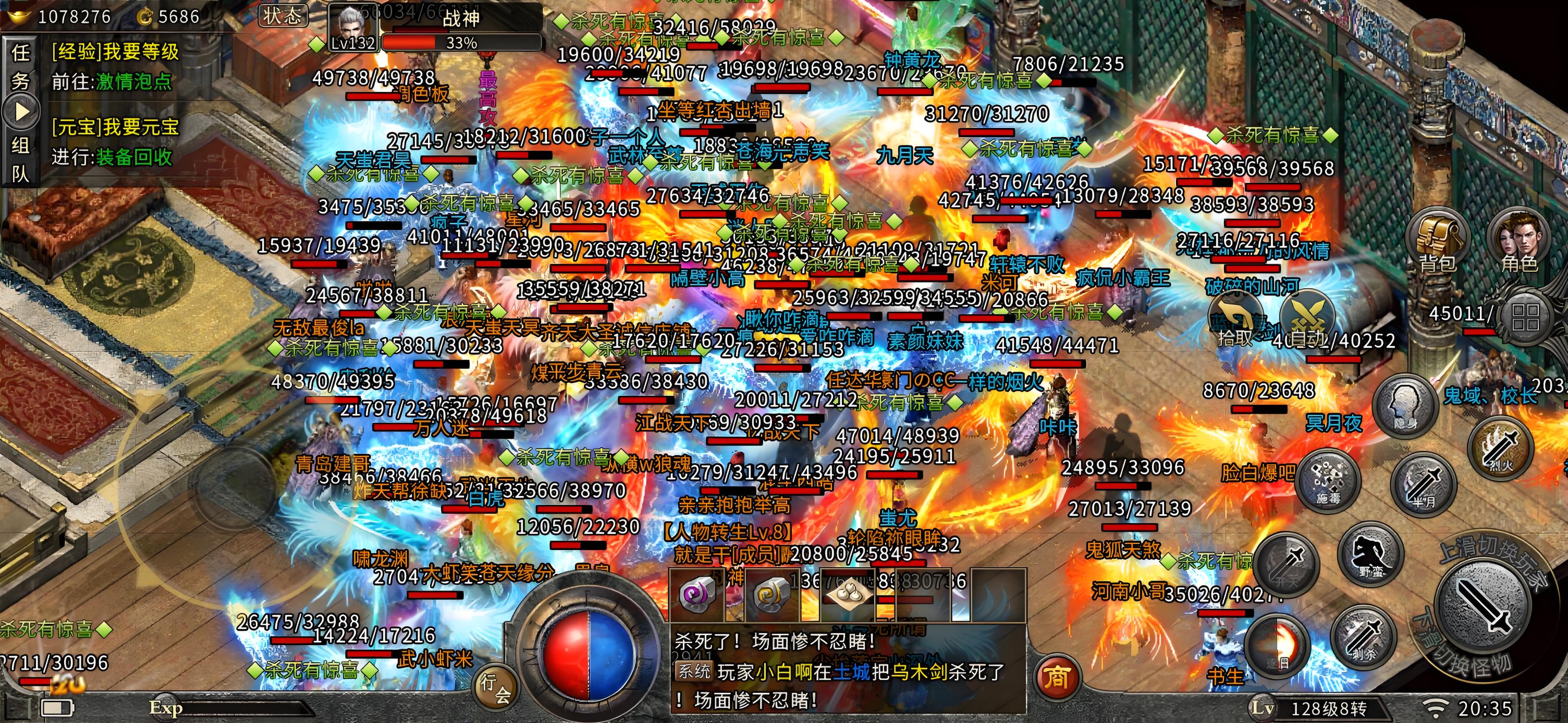 《冰雪传奇高爆版》手游官网:极速升级+装备爆仓+高爆技巧全解析(图2) 《冰雪传奇高爆版》手游官网:极速升级+装备爆仓+高爆技巧全解析(图2)