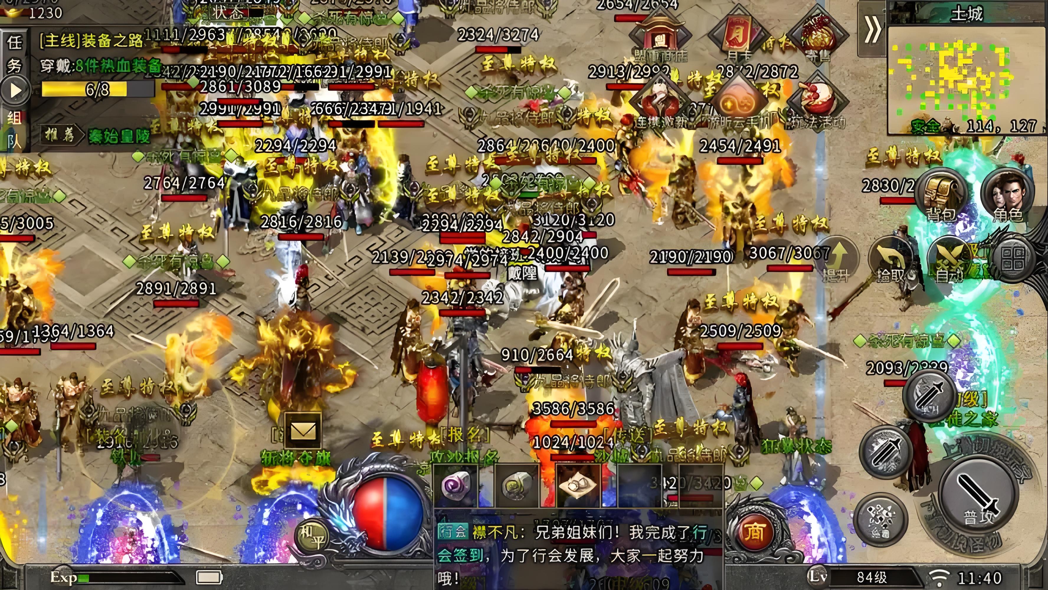 《冰雪传奇高爆版》:零氪逆袭指南|高爆地图+装备合成+隐藏机制全揭秘(图2) 《冰雪传奇高爆版》:零氪逆袭指南|高爆地图+装备合成+隐藏机制全揭秘(图2)